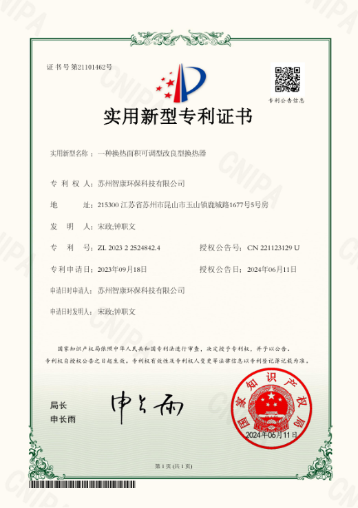 资质证书（七）